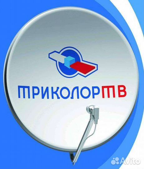 Спутниковое телевидение