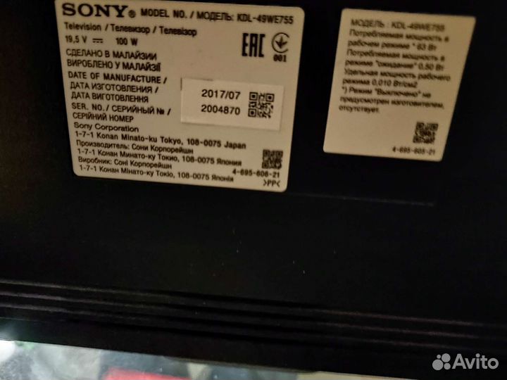Телевизор sony bravia