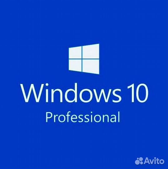 Windows 10 Pro ключ активации