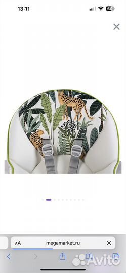 Стульчик для кормления Peg Perego Siesta Jaguars