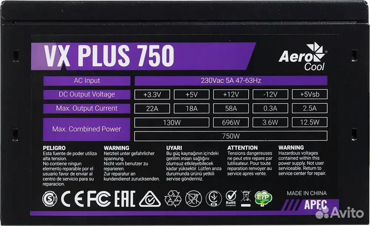 Новый Блок питания Aerocool VX plus 750W