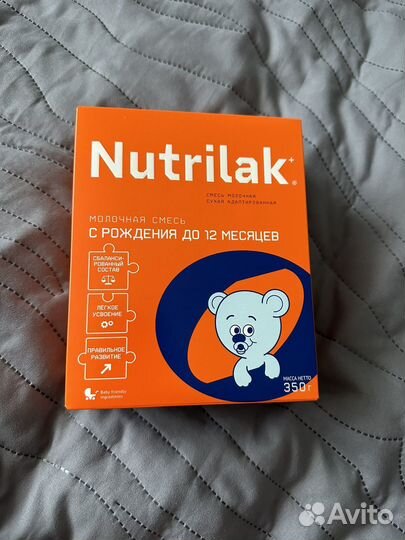 Смесь нутрилак