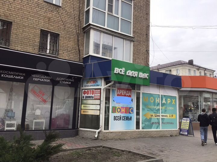 Свободного назначения, 198 м²