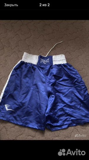 Боксерская форма