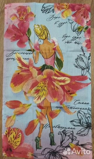 Набор полотенец