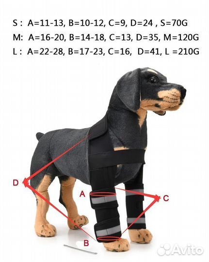 Бандаж для собак с поддерживающими вставками