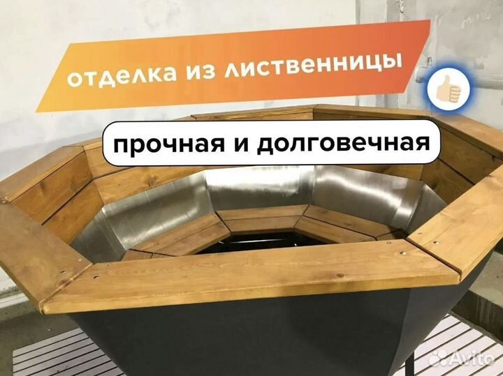 Банный чан келлек