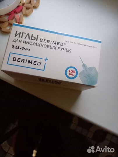 Иглы для шприц ручек