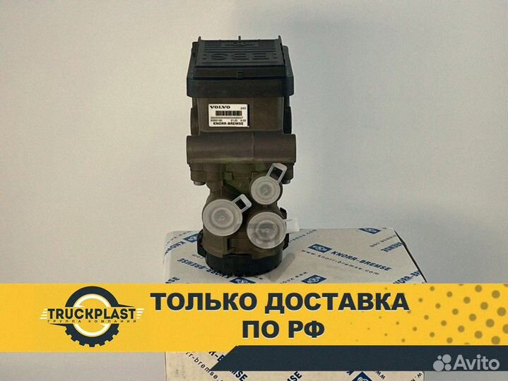 Модулятор EBS Volvo FH4 FM4 с 2014