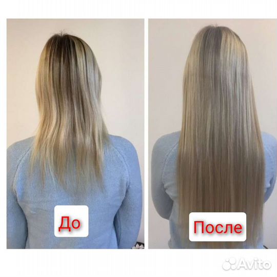 Наращивание волос