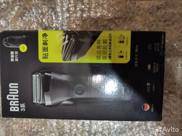 Бритва электрическая Braun series 301s