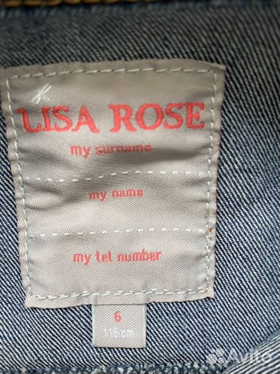 Джинсовая куртка для девочки р.116