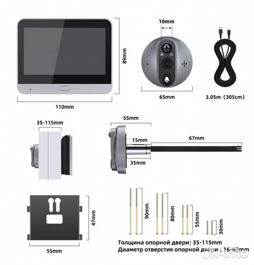 Видеоглазок с экраном, wi fi,tuya