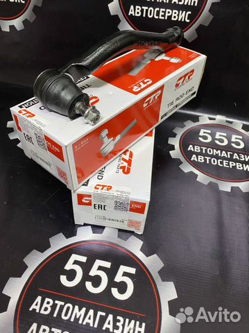 Рулевой наконечник Hyundai элантра,i30,Kia церато