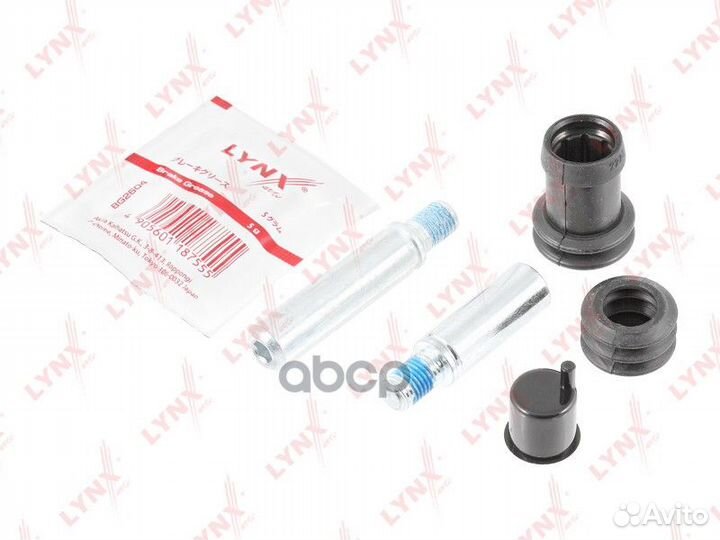 Ремкомплект направляющих тормозного суппорта MA