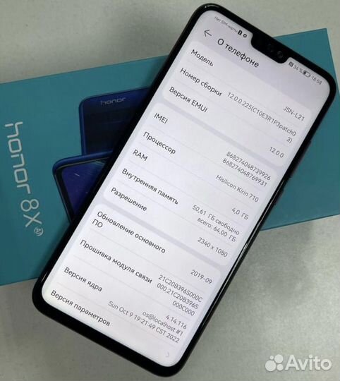 HONOR 8X, 4/64 ГБ