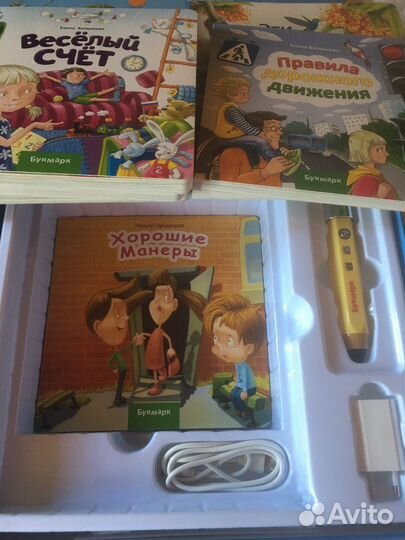 Интерактивная книга для детей