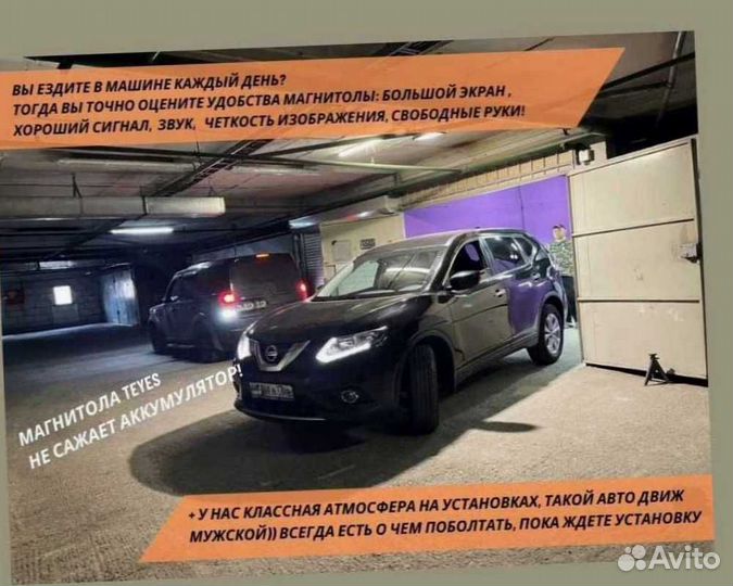 Магнитола на андройде Teyes 6/128