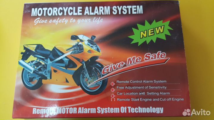 Автосигнализация для мотоцикла