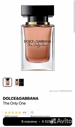 Dolce gabbana духи