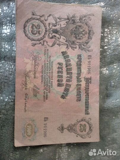 Колекционирование