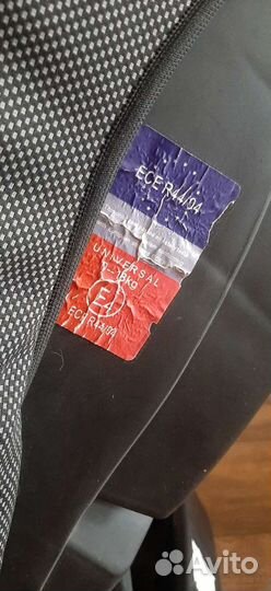 Детское автокресло Emily от 0 до 18