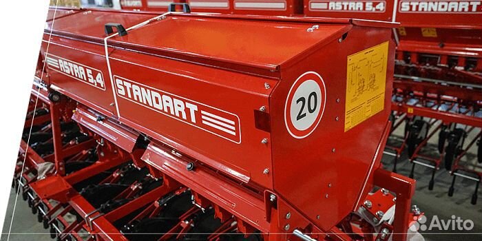 Сеялка Эльворти (Червона Зирка) Астра СЗ-5.4, 2023