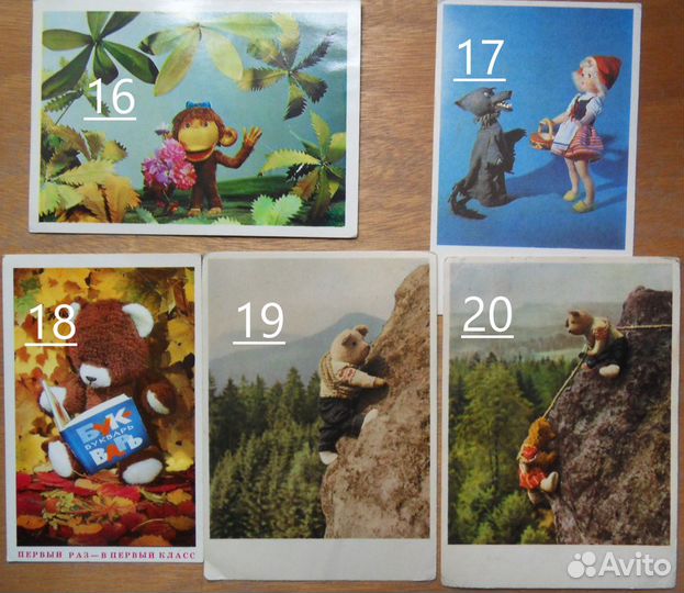 Открытки ссср. Куклы