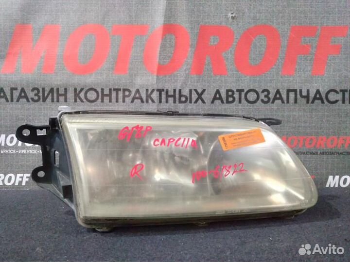 Фара правая Капелла GF8P 100-61822/100-61827 А906