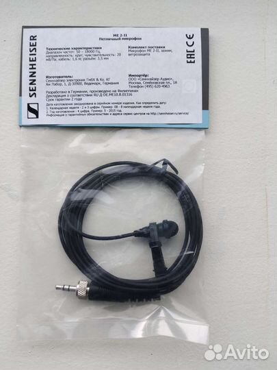 Петличный микрофон Sennheiser ME 2-II