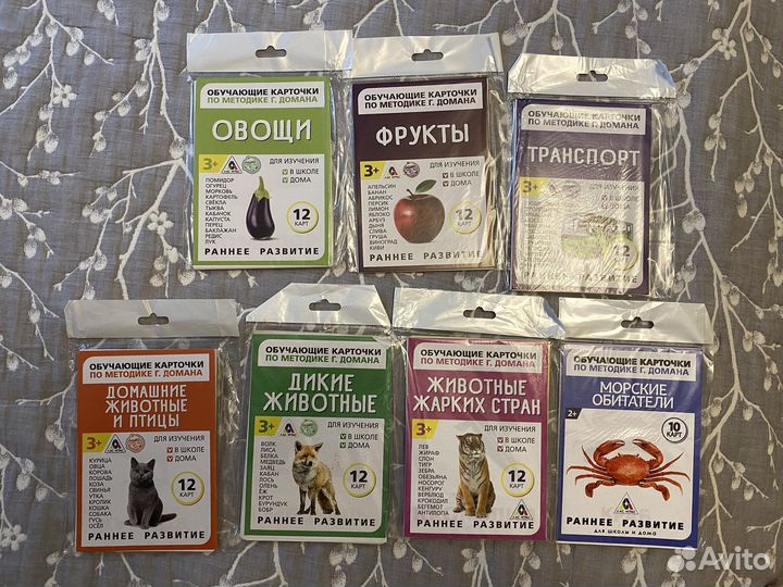 Карточки по методике Глена Домана