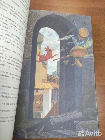 Пылающий остров Александр Казанцев