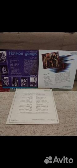 Группа Диалог