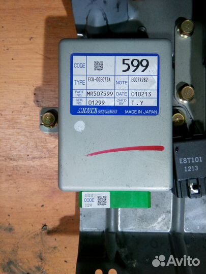 Блок управления двигателем MR514291