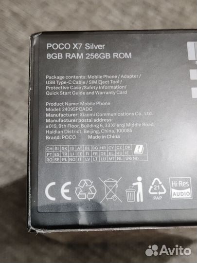Xiaomi Poco X7, 8/256 ГБ