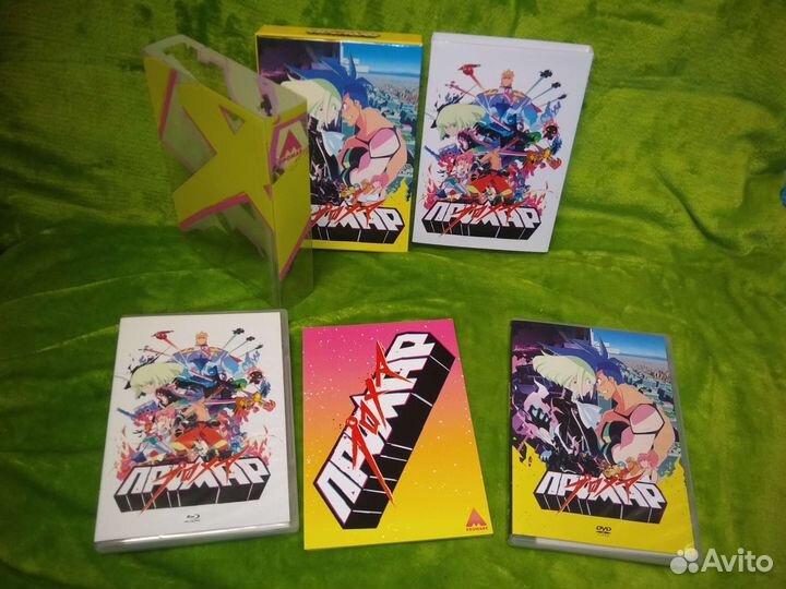 Dvd диски аниме Промар