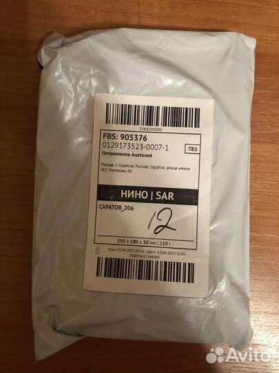 Памперсы для взрослых размер М по 30 шт