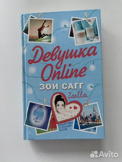 Книга