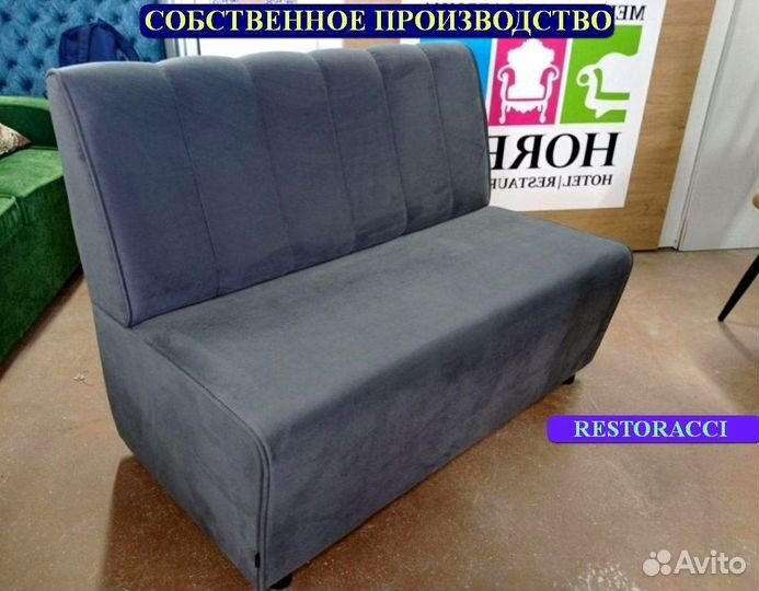 Мебель для кафе / Оптовый Склад