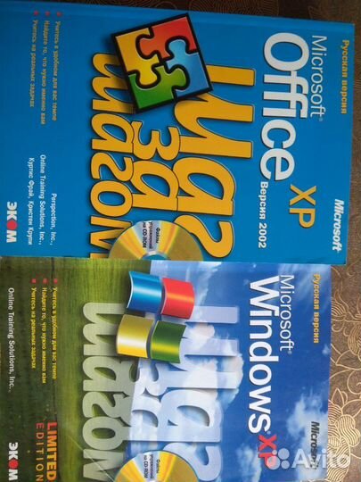 Энциклопедия 