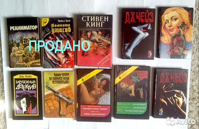 Детективы Хедли Чейз и Росс Макдональд