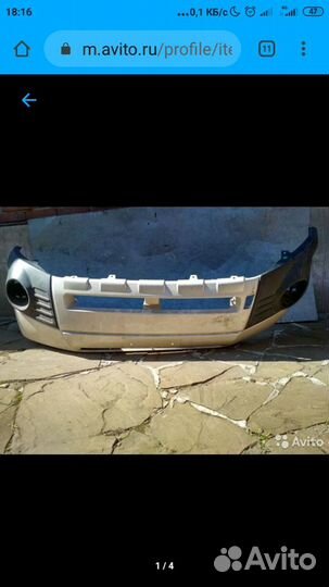 Бампер Subaru forester задний, передний цена догов