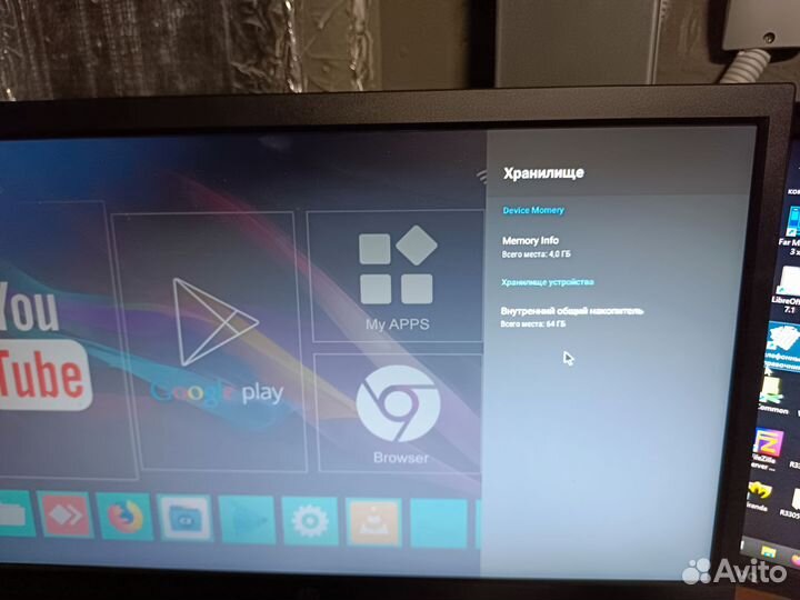 Android tv BOX H96max 4гб Hdd 64 gb emm