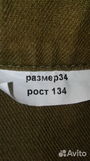 Военная одежда