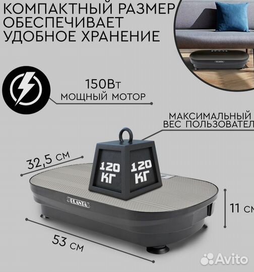 Степ-платформа