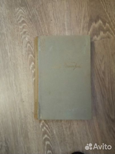 Лев Толстой. Собрание сочинений в 12ти томах