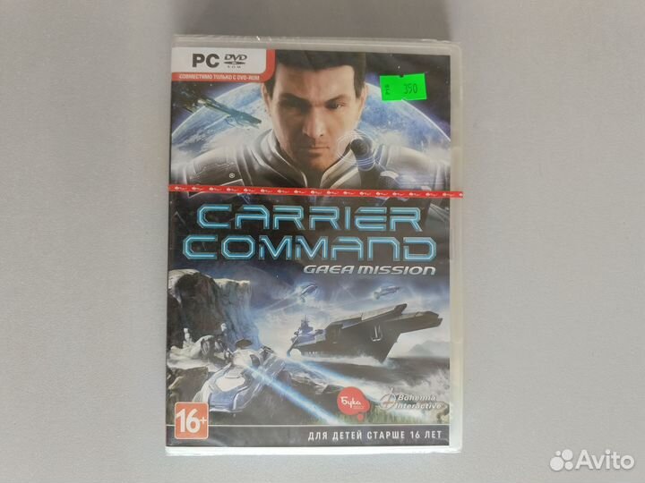 Carrier Command: Gaea Mission DVD BOX (новый)