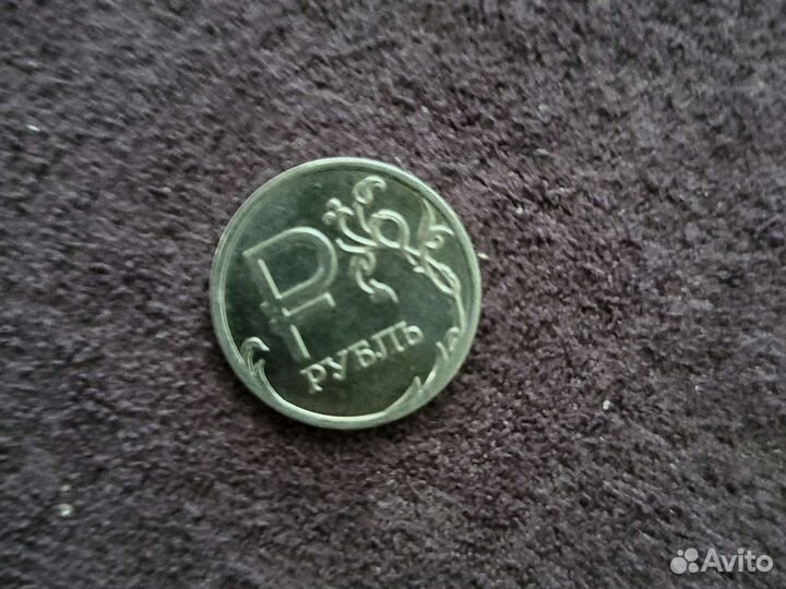 Монета 1 рубль 2014 года