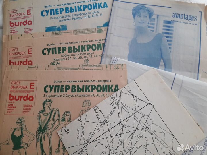 Выкройки Бурда,Patrones,СССР