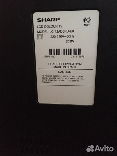 Телевизор sharp aquos 42
